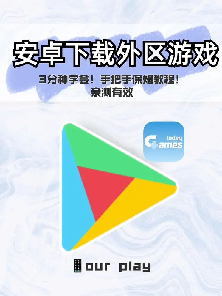皇冠官网手机版截图0