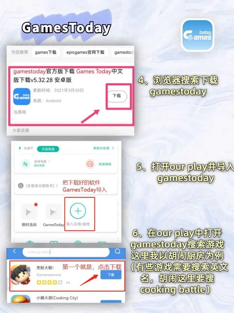 皇冠官网手机版截图2